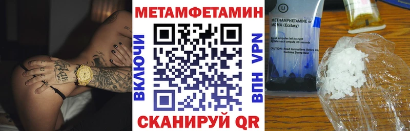 Купить  Снежинск  Амфетамин VHQ 