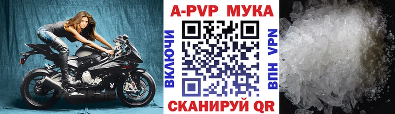 Альфа ПВП крисы CK  Купить закладки  Снежинск 