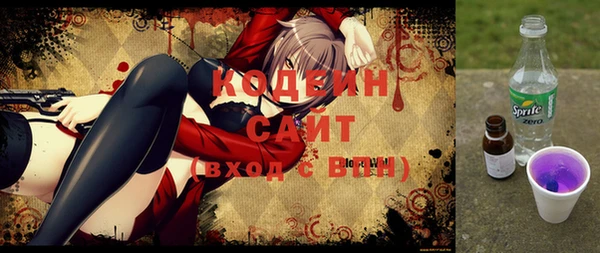 мескалин Усинск