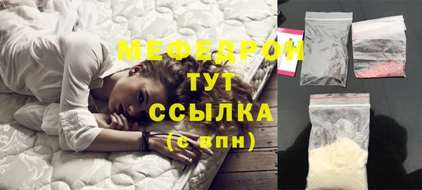 мескалин Усинск