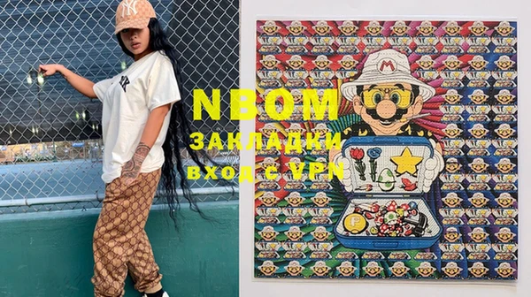 бутик Усмань