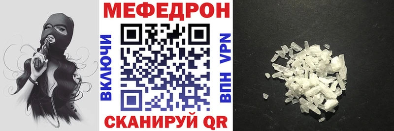 Купить закладки  Снежинск  Меф мяу мяу 