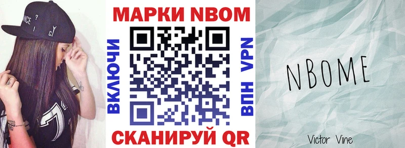 Купить закладки  Снежинск  Марки 25I-NBOMe 1,5мг 