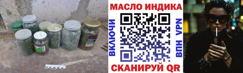 Купить где  Снежинск  ТГК гашишное масло 